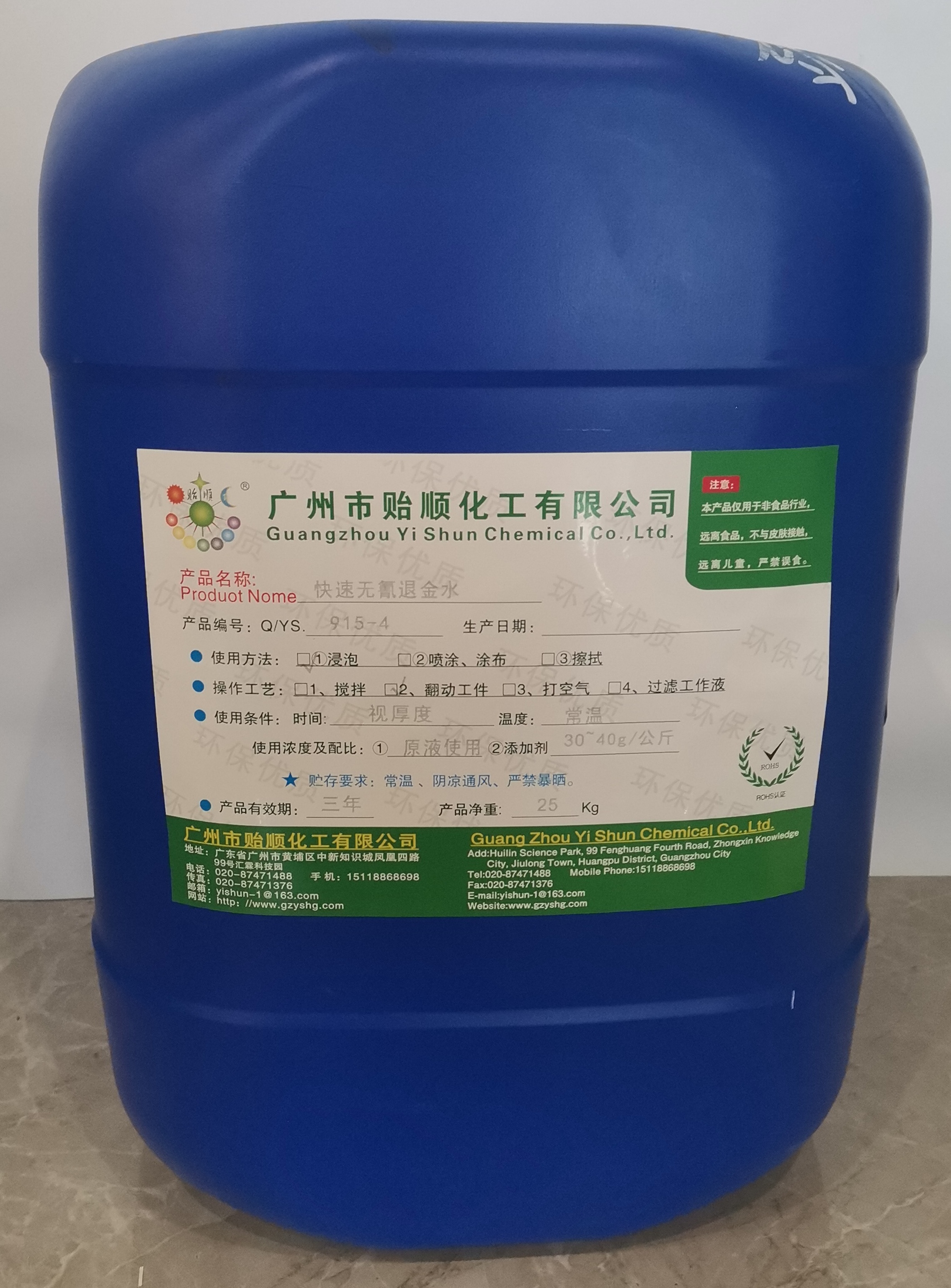 福建回收鈀水找哪家公司？