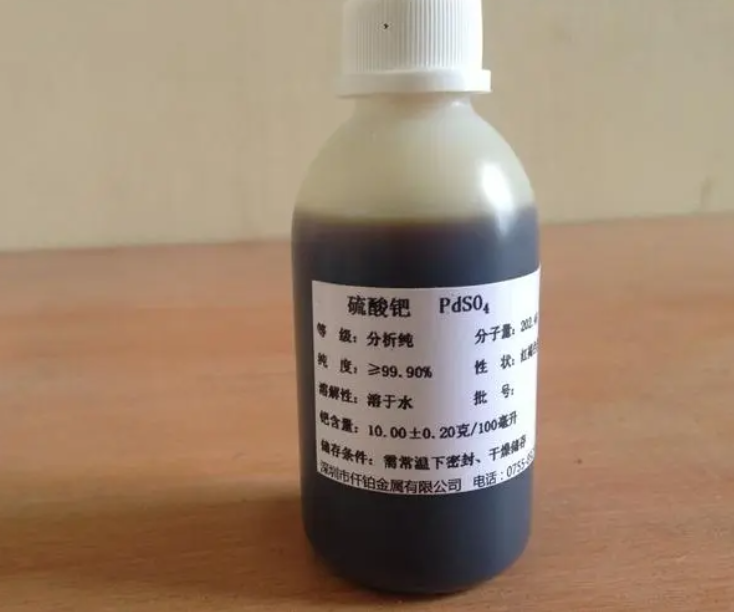 回收硫酸鈀哪家價格高？