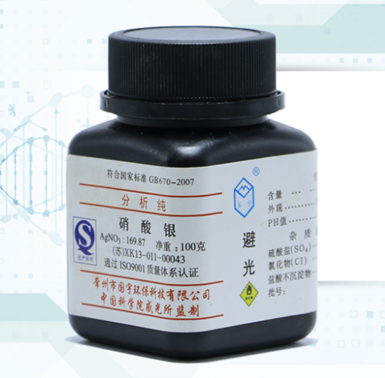 專業(yè)回收硝酸銀，貴金屬再生讓價值翻倍！