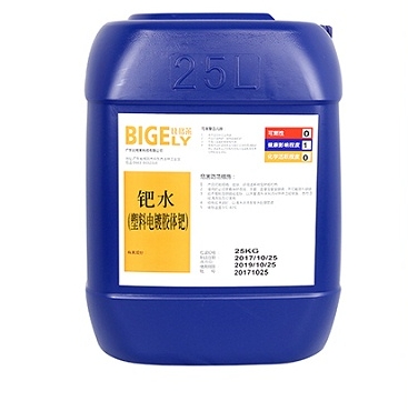 鈀活化液是什么？鈀活化液回收多少錢一克？