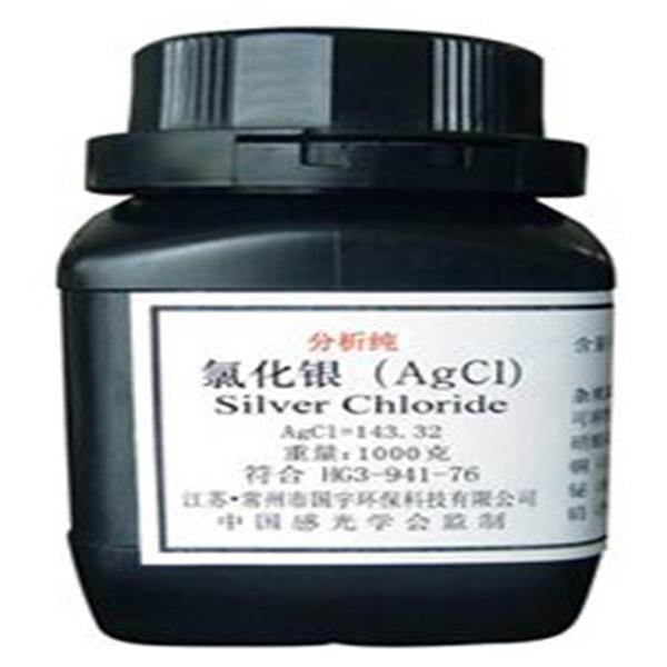 銀漿回收，氯化銀的特點與用途，廢舊氯化銀如何處理？