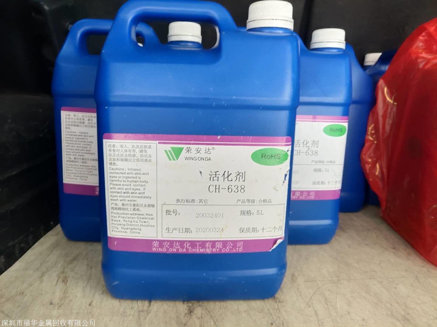 含鈀廢水：被忽視的寶藏，提煉價(jià)值巨大