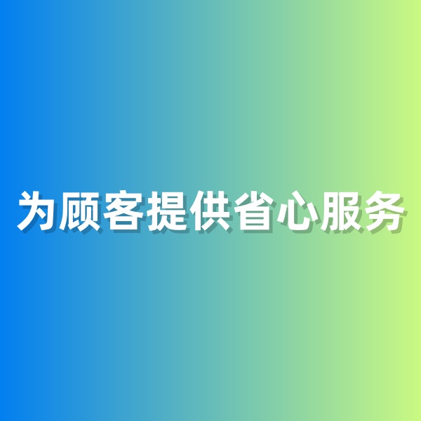 鈀碳回收，為鈀碳回收顧客提供省心服務(wù)