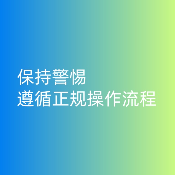 鈀碳回收，交易的時候保持警惕和遵循正規(guī)流程是至關(guān)重要的