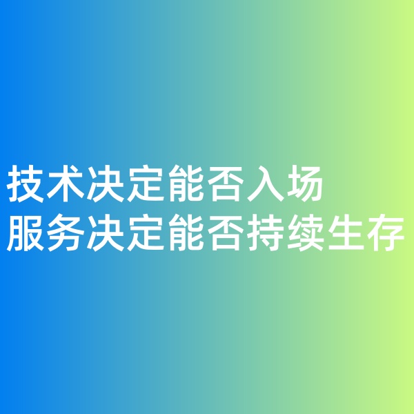 鈀碳回收,技術(shù)決定能否入場(chǎng)，服務(wù)決定能否持續(xù)生存
