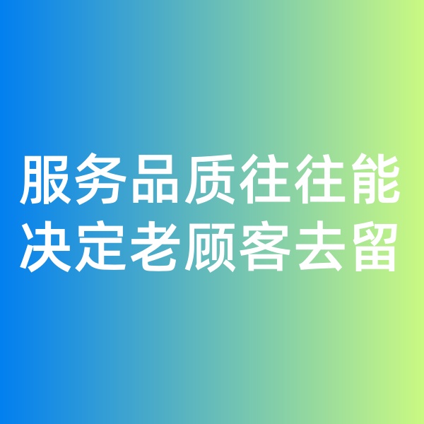 鈀碳回收，服務(wù)品質(zhì)往往能決定老顧客去留